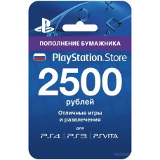 купить карты оплаты PSN 2500 рублей россия ( playstation network )
